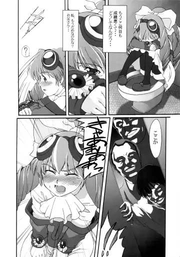 [Miyagoe Yoshitsuki] Hydros 6th Fhentai - Page 7