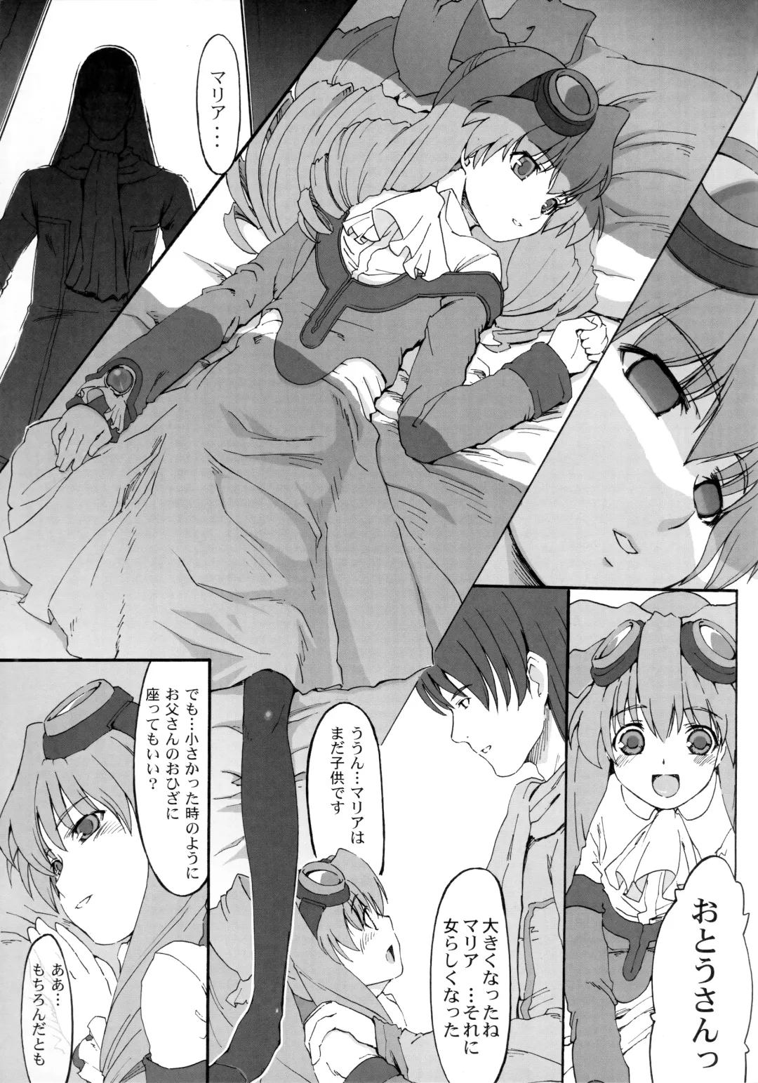 [Miyagoe Yoshitsuki] Double X Fhentai - Page 12