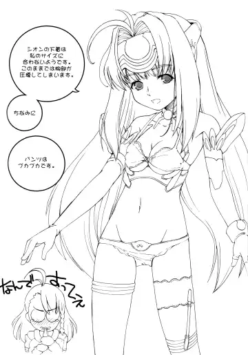 [Miyagoe Yoshitsuki] Double X Fhentai - Page 18