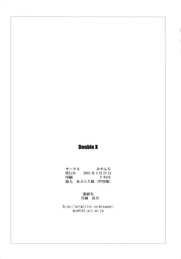 [Miyagoe Yoshitsuki] Double X Fhentai - Page 25