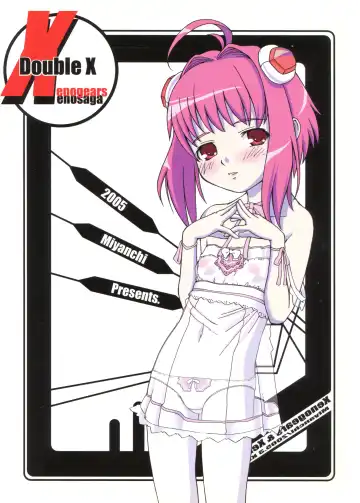 [Miyagoe Yoshitsuki] Double X Fhentai - Page 26