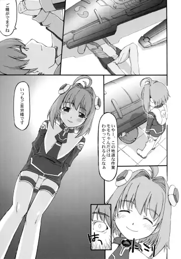 [Miyagoe Yoshitsuki] Double X Fhentai - Page 4