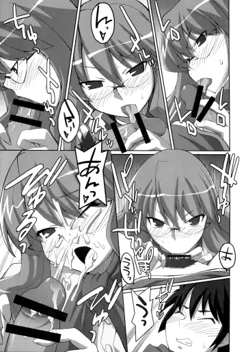 [Miyagoe Yoshitsuki] Absolute ZERO Fhentai - Page 10