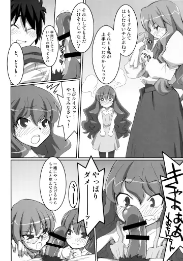 [Miyagoe Yoshitsuki] Absolute ZERO Fhentai - Page 11