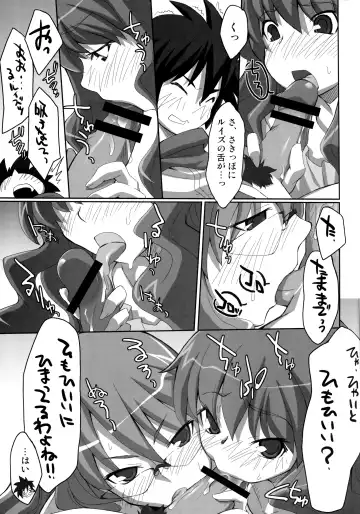 [Miyagoe Yoshitsuki] Absolute ZERO Fhentai - Page 12