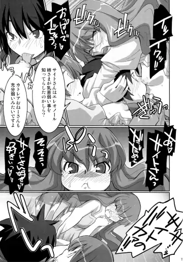 [Miyagoe Yoshitsuki] Absolute ZERO Fhentai - Page 20