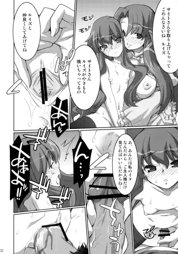 [Miyagoe Yoshitsuki] Absolute ZERO Fhentai - Page 21