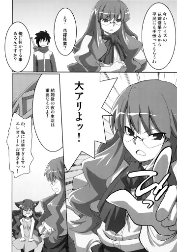 [Miyagoe Yoshitsuki] Absolute ZERO Fhentai - Page 7