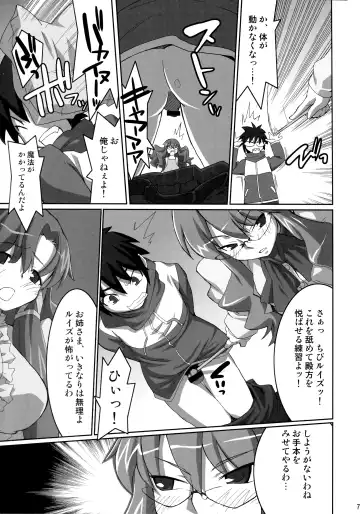 [Miyagoe Yoshitsuki] Absolute ZERO Fhentai - Page 8