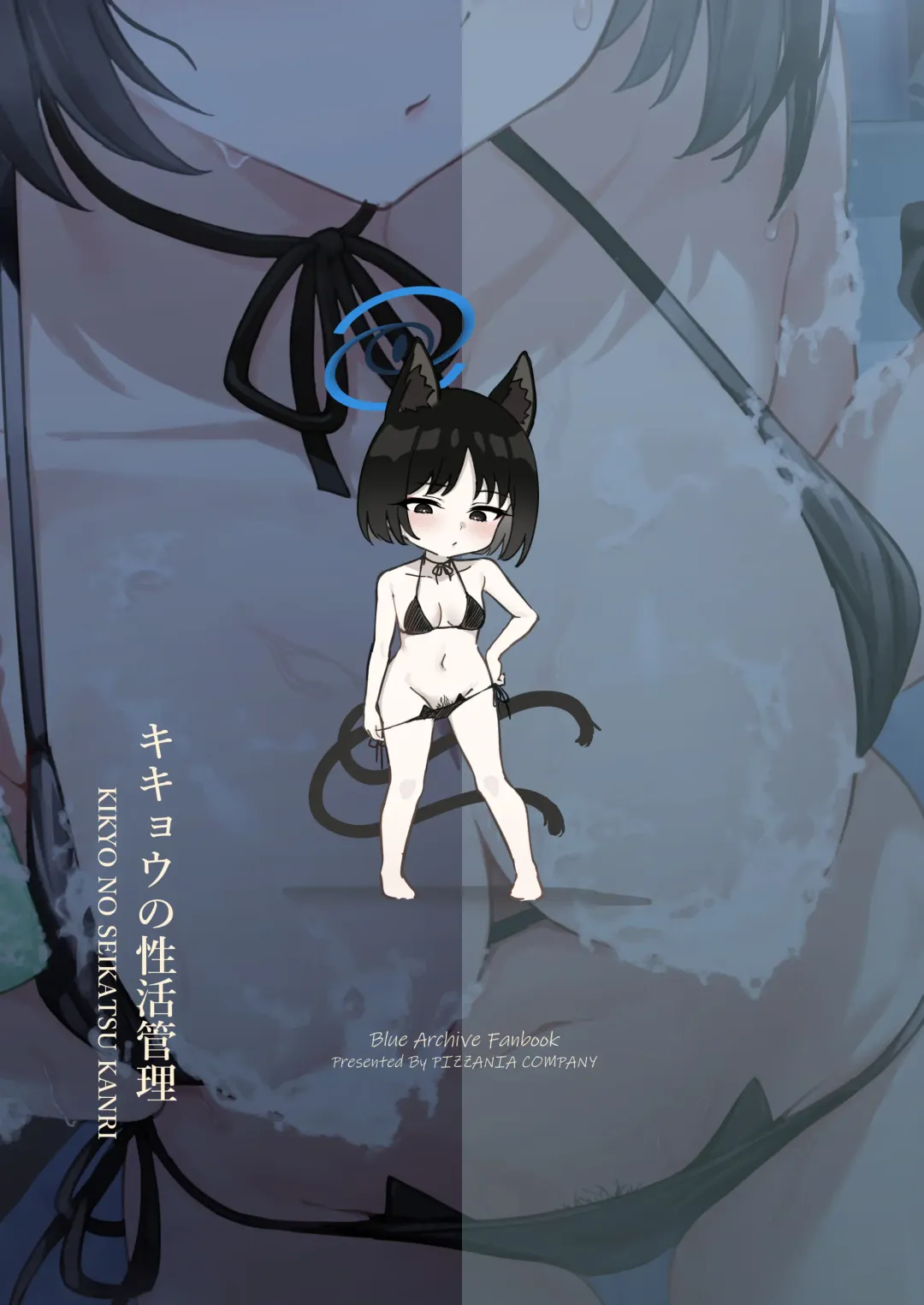 [Pizza] Kikyo no Seikatsu Kanri Fhentai - Page 30