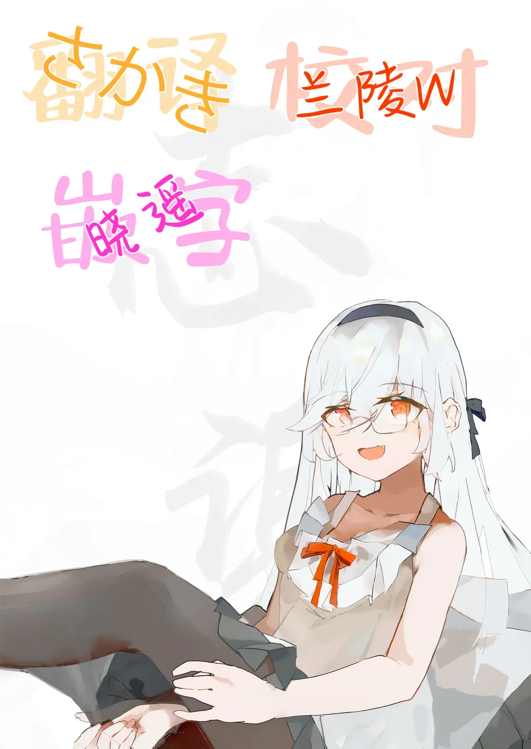 [Pizza] Kikyo no Seikatsu Kanri Fhentai - Page 31