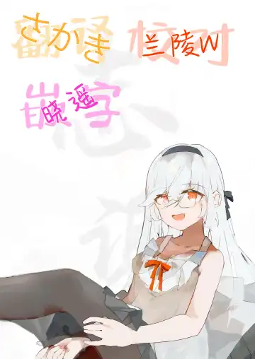 [Pizza] Kikyo no Seikatsu Kanri Fhentai - Page 31