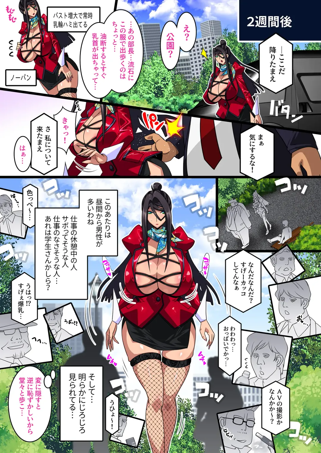 [Higashitotsuka Raisuta] Kimisaki Kaede 3 Fhentai - Page 51