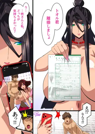 [Higashitotsuka Raisuta] Kimisaki Kaede 3 Fhentai - Page 34