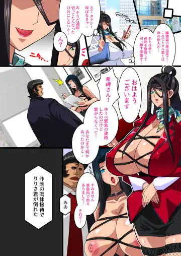 [Higashitotsuka Raisuta] Kimisaki Kaede 3 Fhentai - Page 38