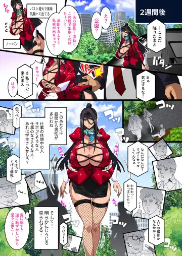 [Higashitotsuka Raisuta] Kimisaki Kaede 3 Fhentai - Page 51