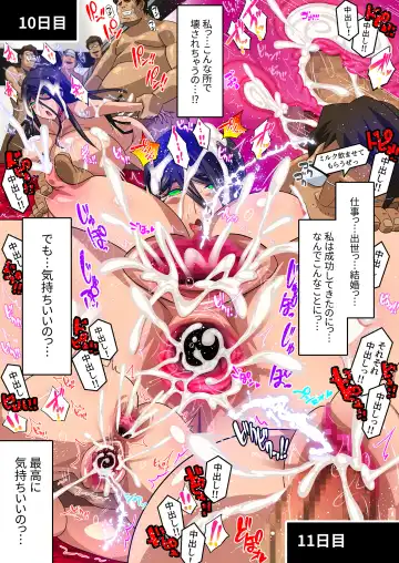 [Higashitotsuka Raisuta] Kimisaki Kaede 3 Fhentai - Page 77