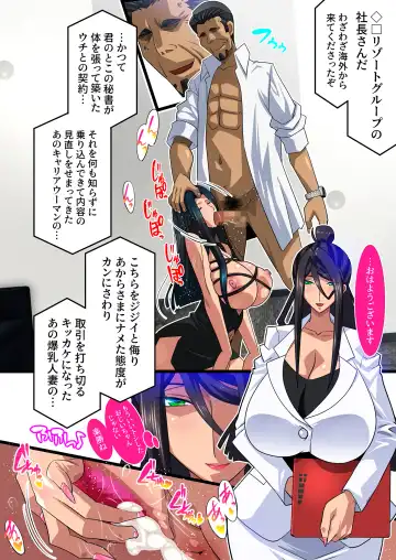 [Higashitotsuka Raisuta] Kimisaki Kaede 3 Fhentai - Page 82