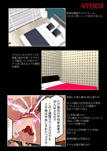 [Higashitotsuka Raisuta] Kimisaki Kaede 3 Fhentai - Page 96