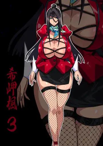 [Higashitotsuka Raisuta] Kimisaki Kaede 3 Fhentai - Page 99