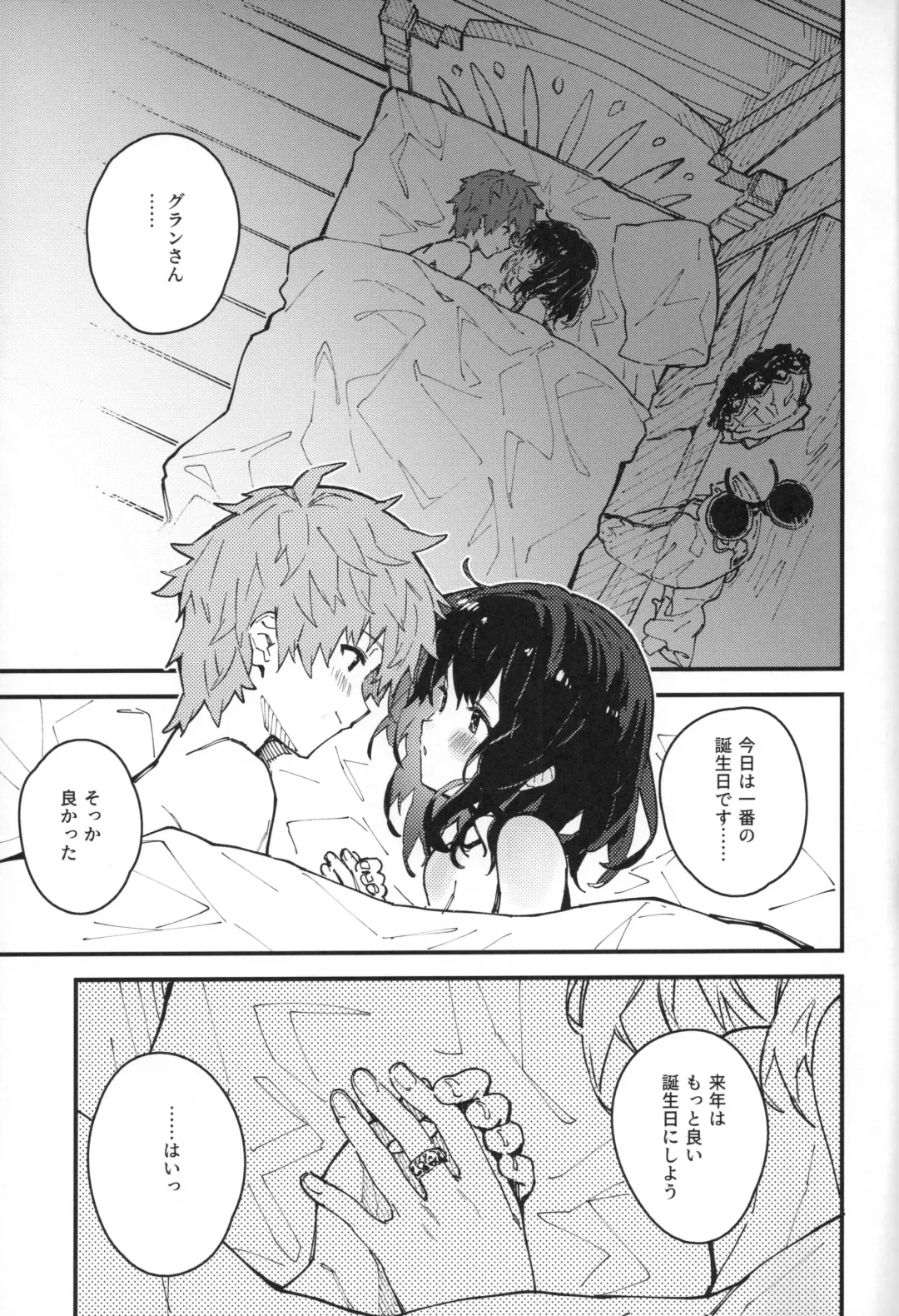 [Sawayaka Samehada] Vikala-chan to Ichaicha Suru Hon 9 Satsume Fhentai - Page 18