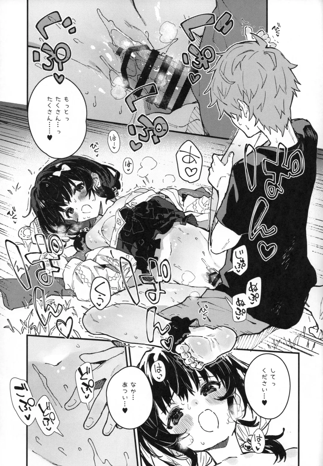 [Sawayaka Samehada] Vikala-chan to Ichaicha Suru Hon 10 Satsume Fhentai - Page 16