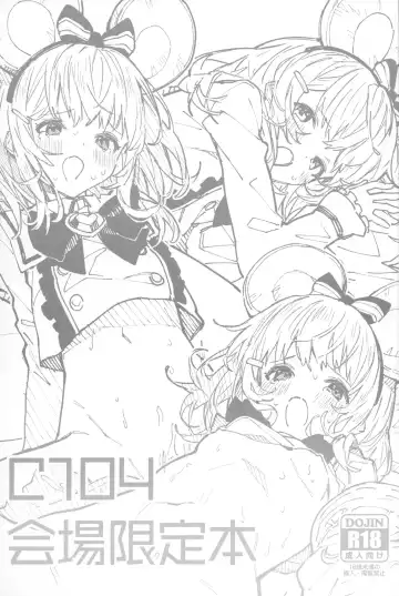 [Sawayaka Samehada] C104 Kaijou Gentei Hon Fhentai - Page 2