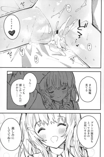 [Sawayaka Samehada] C104 Kaijou Gentei Hon Fhentai - Page 8