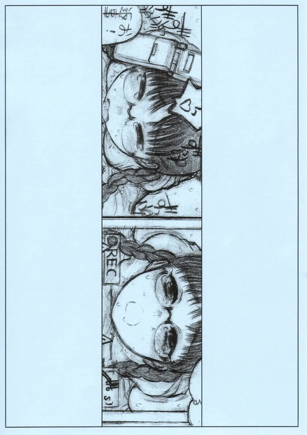 [Hotondo Shindeiru] I need siesta Fhentai - Page 22