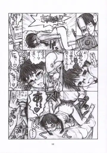 [Hotondo Shindeiru] I need siesta Fhentai - Page 13