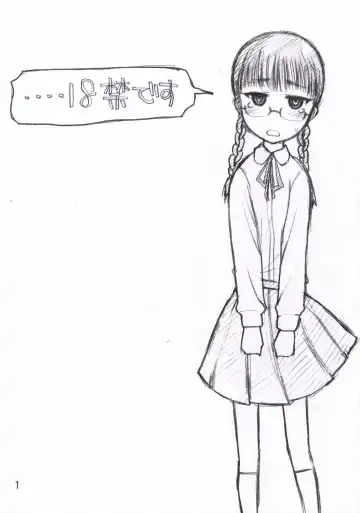 [Hotondo Shindeiru] I need siesta Fhentai - Page 2