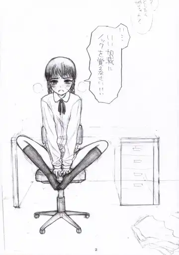 [Hotondo Shindeiru] I need siesta Fhentai - Page 3