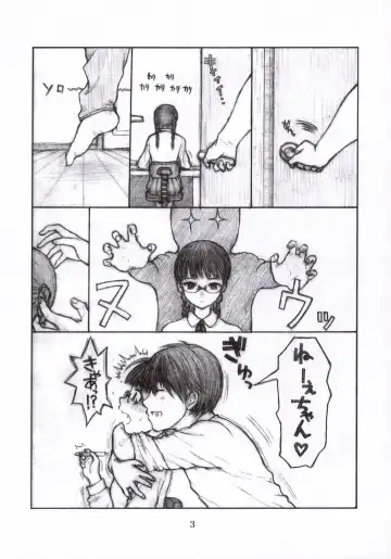 [Hotondo Shindeiru] I need siesta Fhentai - Page 4