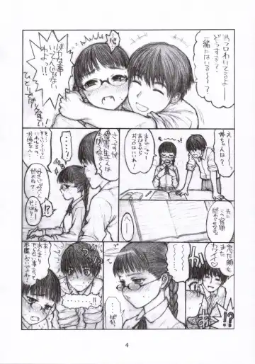 [Hotondo Shindeiru] I need siesta Fhentai - Page 5