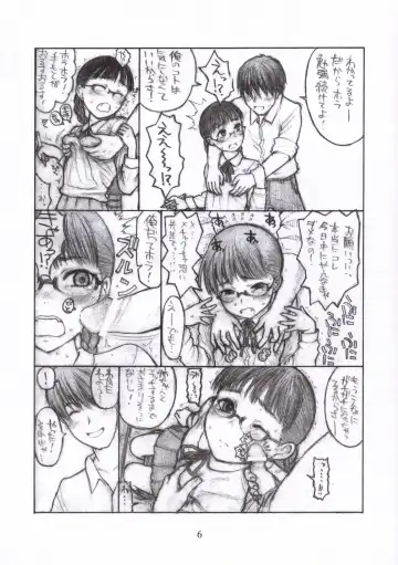 [Hotondo Shindeiru] I need siesta Fhentai - Page 7