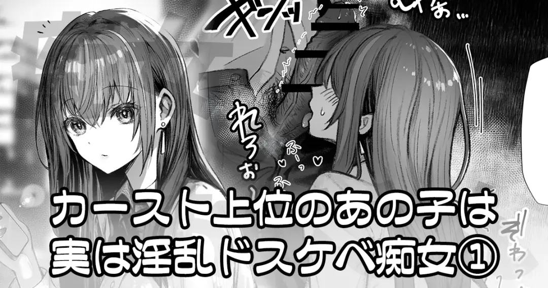 [Pirates Cat] That queen bee is actually a lewd slut 1 Fhentai - Page 1