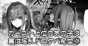 Read [Pirates Cat] That queen bee is actually a lewd slut 1 - Fhentai