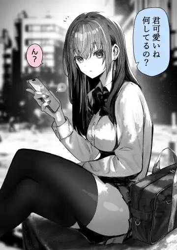 [Pirates Cat] That queen bee is actually a lewd slut 1 Fhentai - Page 2