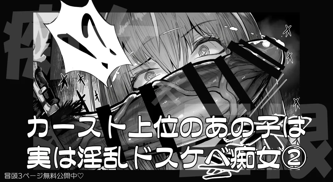 [Pirates Cat] That queen bee is actually a lewd slut 2 Fhentai - Page 1