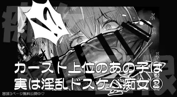 Read [Pirates Cat] That queen bee is actually a lewd slut 2 - Fhentai