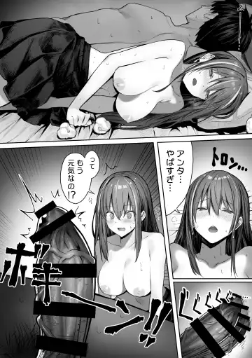 [Pirates Cat] That queen bee is actually a lewd slut 2 Fhentai - Page 8