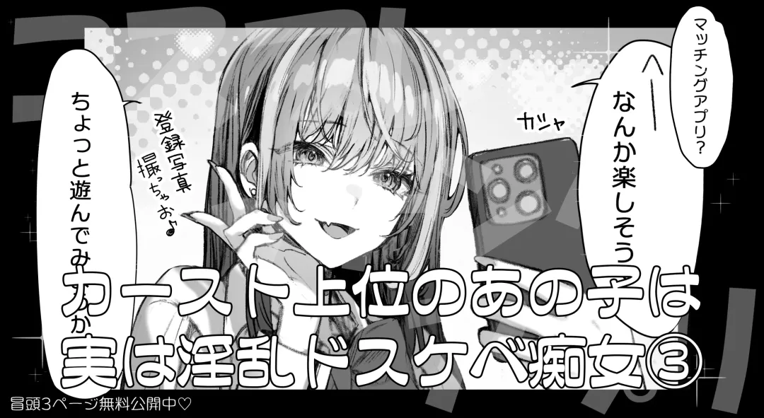 [Pirates Cat] That queen bee is actually a lewd slut 3 Fhentai - Page 1