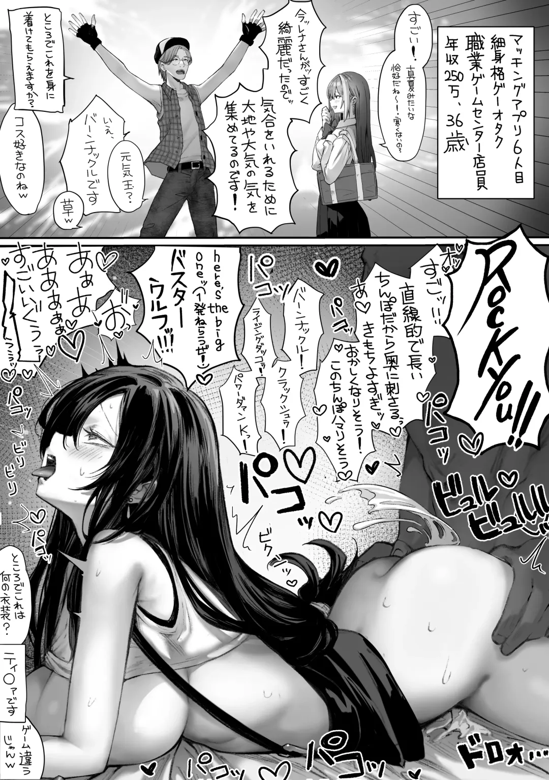 [Pirates Cat] That queen bee is actually a lewd slut 3 Fhentai - Page 8