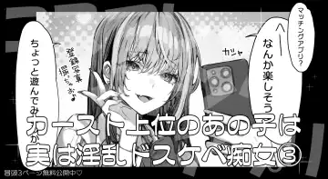 Read [Pirates Cat] That queen bee is actually a lewd slut 3 - Fhentai