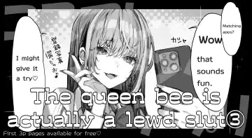 Read [Pirates Cat] That queen bee is actually a lewd slut 3 - Fhentai