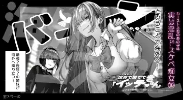 Read [Pirates Cat] That queen bee is actually a lewd slut 4 - Fhentai