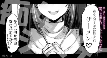 Read [Pirates Cat] That queen bee is actually a lewd slut 6 - Fhentai