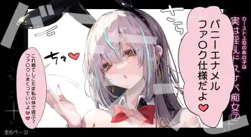 Read [Pirates Cat] That queen bee is actually a lewd slut 7 - Fhentai