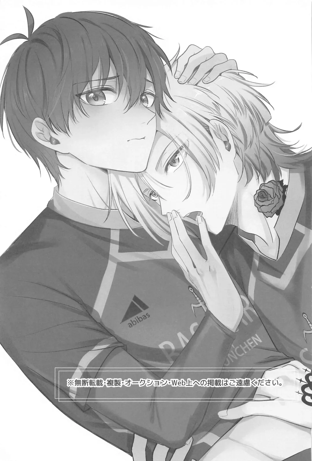 TOUCH ME! MY LOVER! Fhentai - Page 2