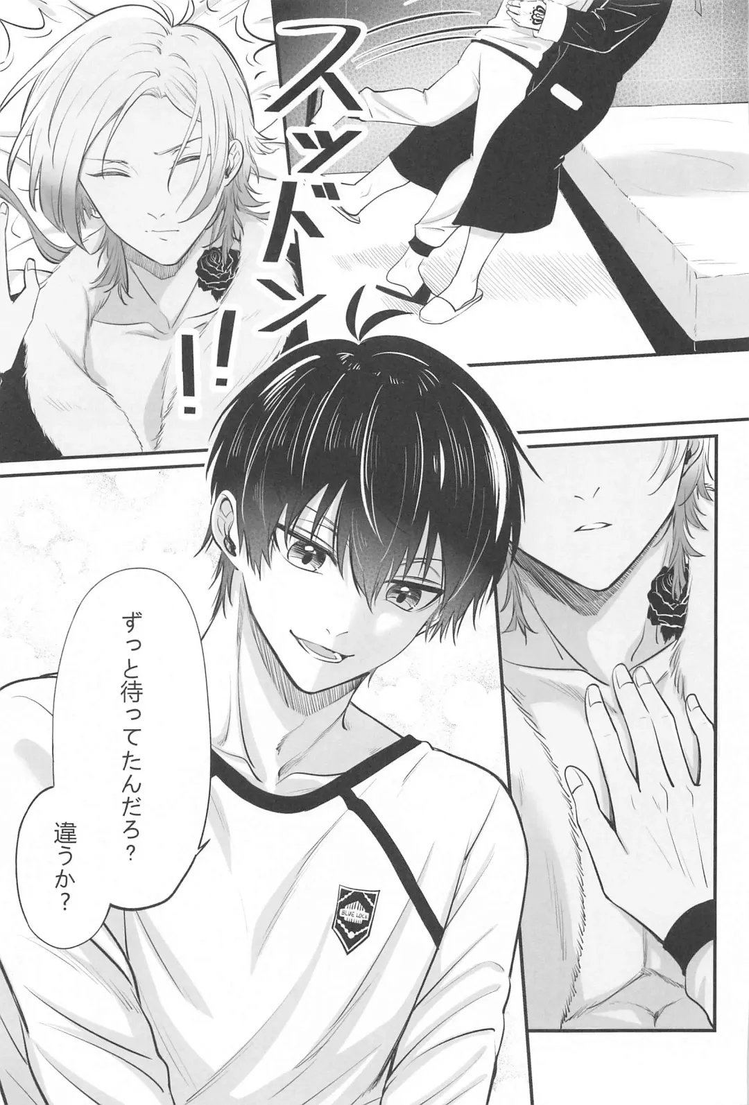 TOUCH ME! MY LOVER! Fhentai - Page 23